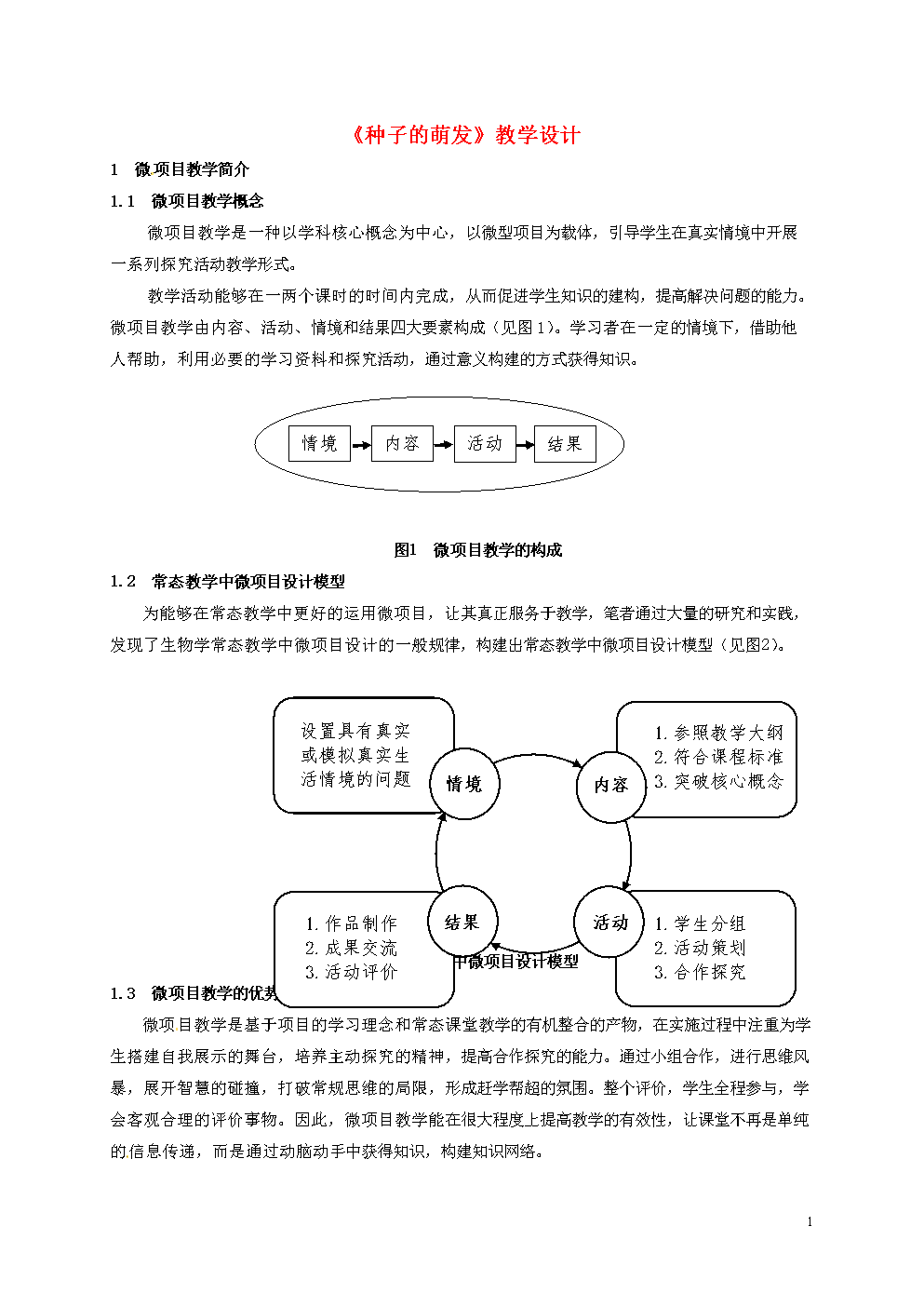 澳门·威斯尼斯wns888入口